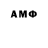 Метамфетамин Methamphetamine Igrotouch