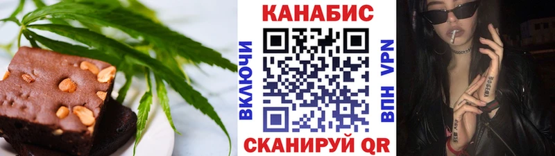 Cannafood конопля  Артёмовск 