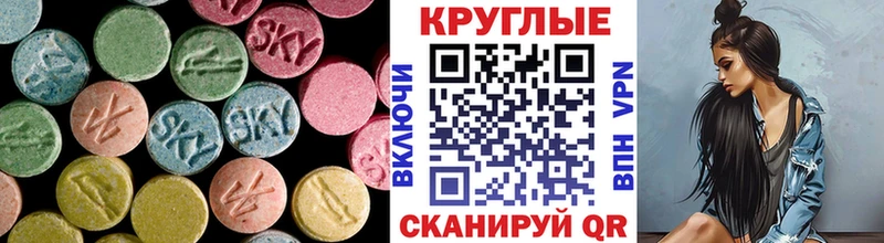 Ecstasy Philipp Plein  МЕГА маркетплейс  Артёмовск 