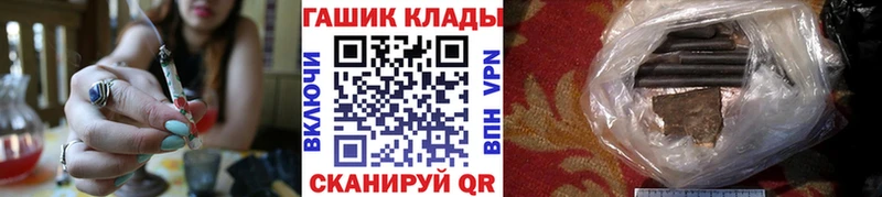 ГАШИШ Ice-O-Lator  магазин продажи наркотиков  Артёмовск 