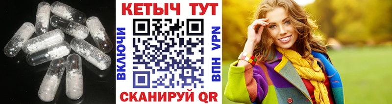 Кетамин VHQ  Артёмовск 
