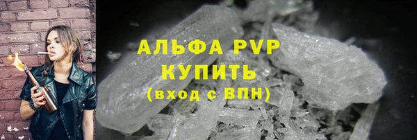 альфа пвп VHQ Алексеевка