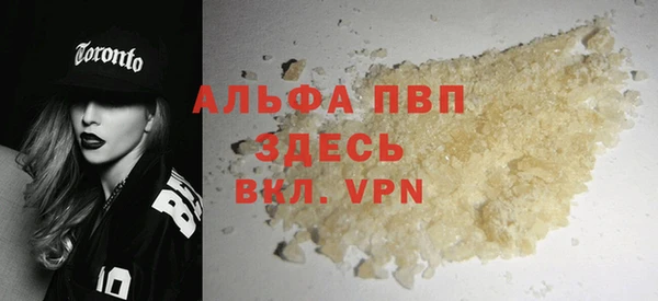скорость Алексин