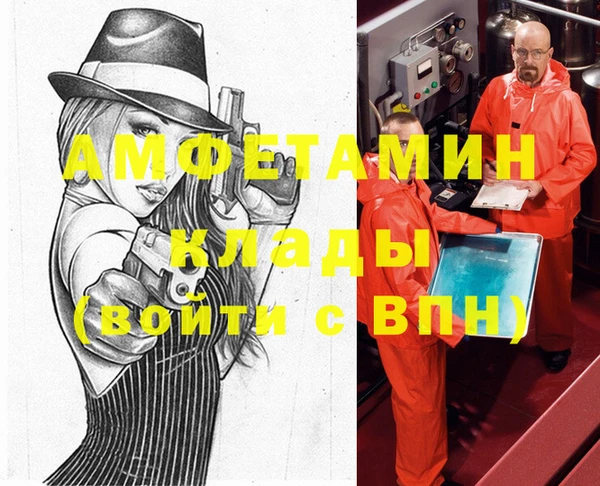 таблы Алзамай