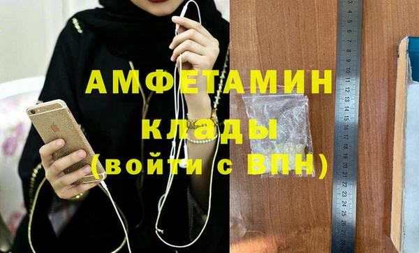 альфа пвп VHQ Алексеевка