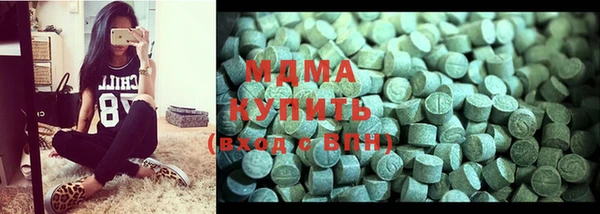 альфа пвп VHQ Алексеевка