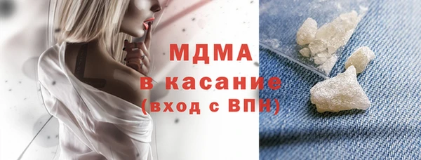 альфа пвп VHQ Алексеевка