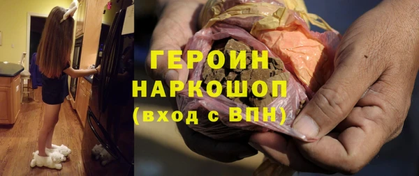 прущий лед Армянск