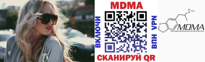 MDMA crystal  где купить   Артёмовск 