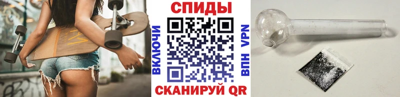 omg как зайти Артёмовск Первитин мет