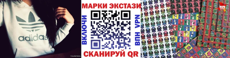 Марки NBOMe 1500мкг  mega ССЫЛКА  Артёмовск  что такое  