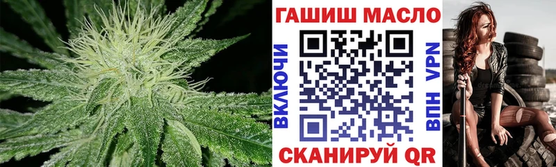 OMG рабочий сайт Артёмовск Дистиллят ТГК вейп с тгк
