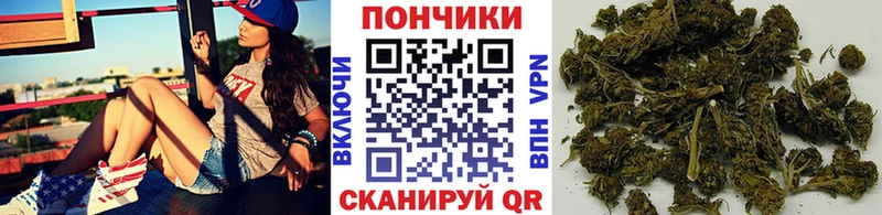 наркошоп Артёмовск Шишки марихуана AK-47